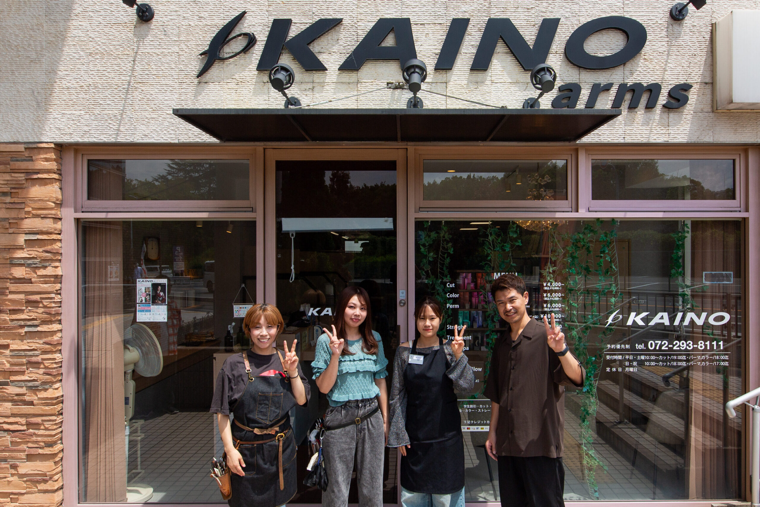 ルルポ泉ヶ丘にあるKAINOの外観写真