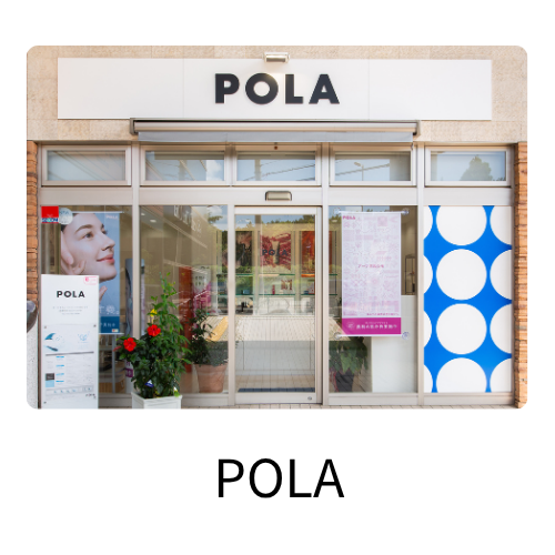 ルルポ泉ヶ丘のPOLAの写真