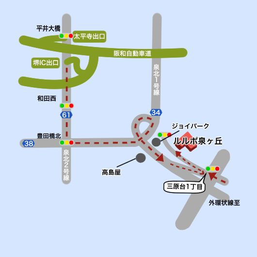 ルルポ泉ヶ丘への車での経路