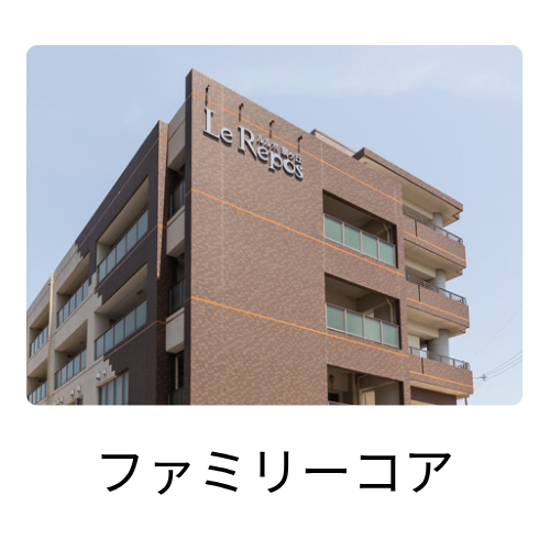 ルルポ泉ヶ丘のファミリーコアの写真