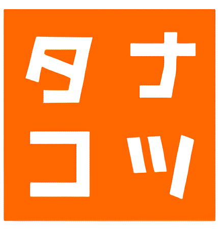 ルルポ泉ヶ丘にあるたなか鍼灸整骨院のアイコン